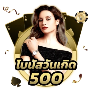 เว็บ พนัน ถูก กฎหมายมือถือ