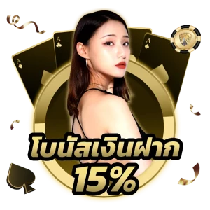 เว็บ พนัน ถูก กฎหมายไม่ผ่านเอเย่นต์